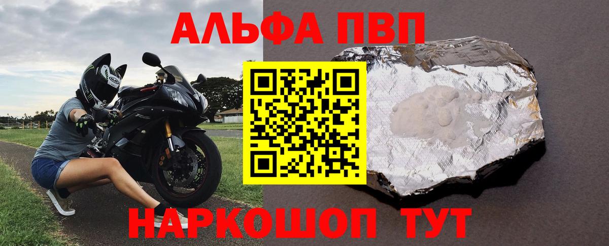 A PVP СК КРИС Великие Луки