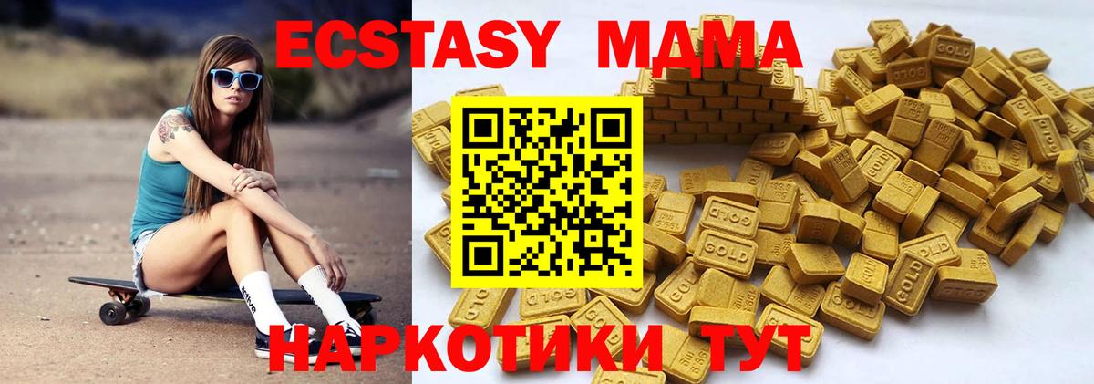 Великие Луки  ЭКСТАЗИ ешки  OMG онион  Вход с VPN 