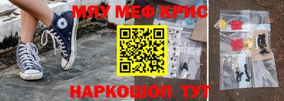 спайс Апшеронск