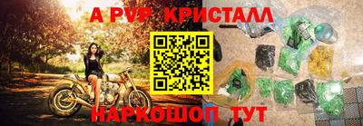 бутик Аргун
