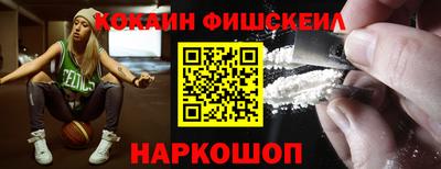 спайс Апшеронск