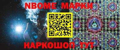 бутик Аргун