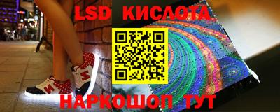 спайс Апшеронск