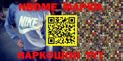 бутик Апрелевка