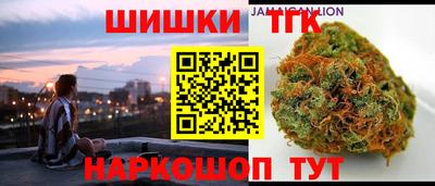 бутик Апрелевка