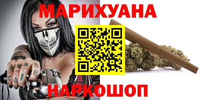 бутик Аргун