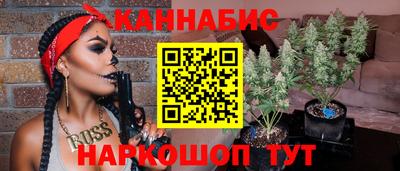 бутик Апрелевка
