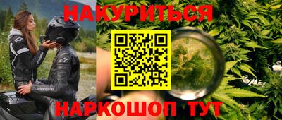 спайс Апшеронск