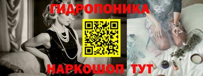 спайс Апшеронск