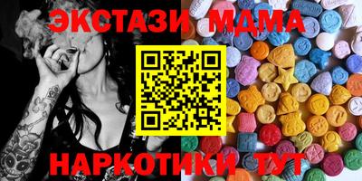 бутик Апрелевка