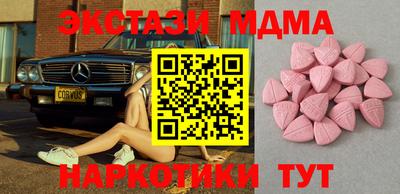 бутик Аргун