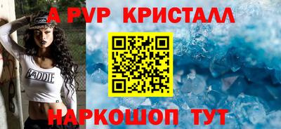 бутик Апрелевка