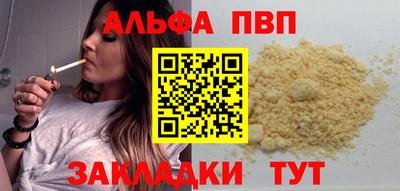 бутик Апрелевка