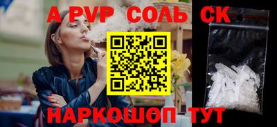 бутик Аргун