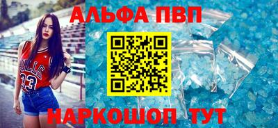 бутик Апрелевка