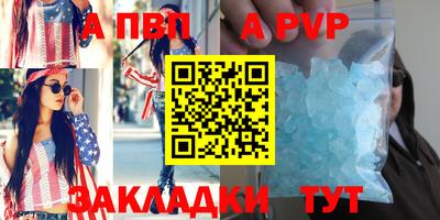 бутик Аргун