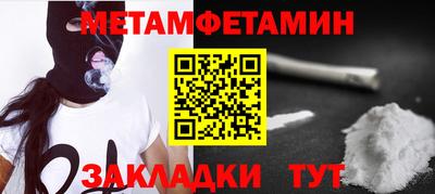 спайс Апшеронск