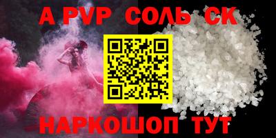 бутик Апрелевка