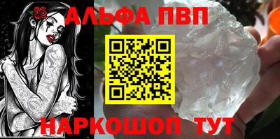бутик Апрелевка
