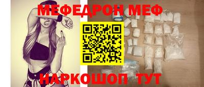 спайс Апшеронск