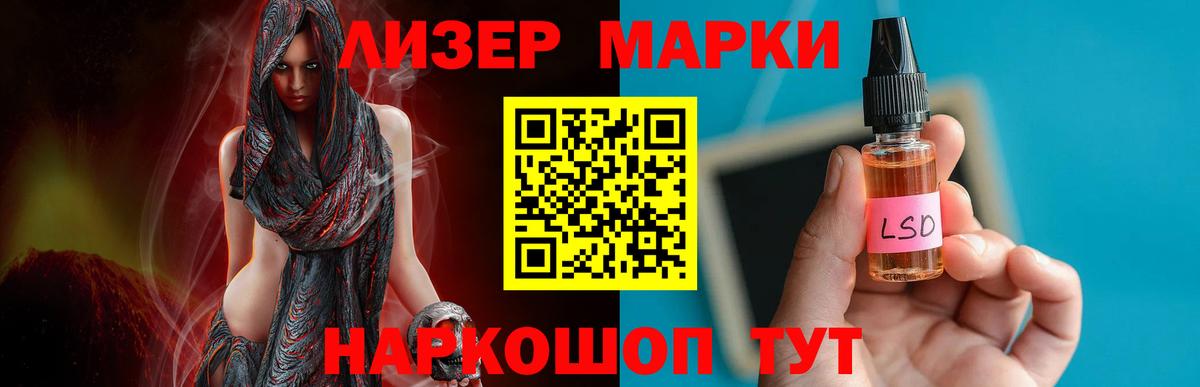 Лсд 25 экстази  Лсд 25 экстази ecstasy  Вход с VPN  Лсд 25 экстази ecstasy  Великие Луки 