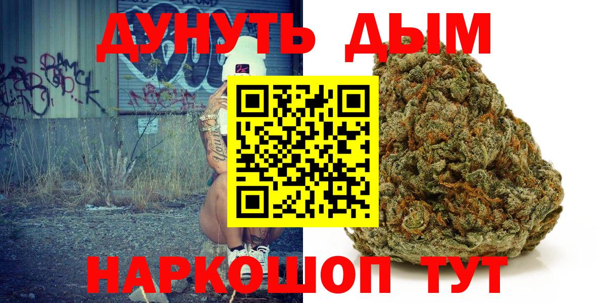 Бошки марихуана тримм Великие Луки